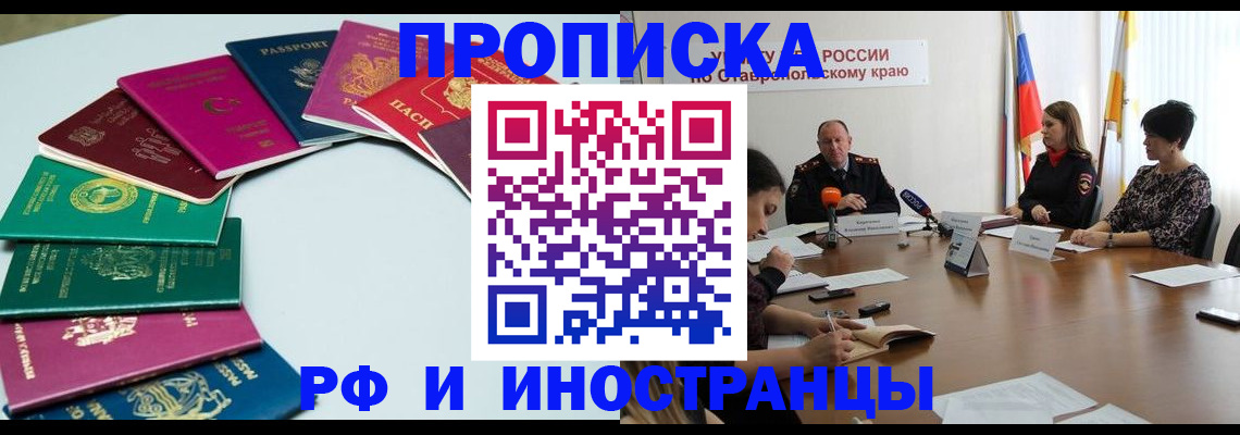 форма 3 в Ермолино