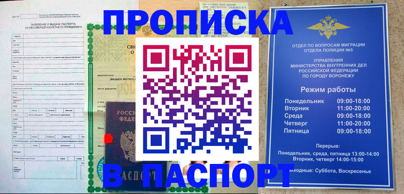 форма 3 в Ермолино
